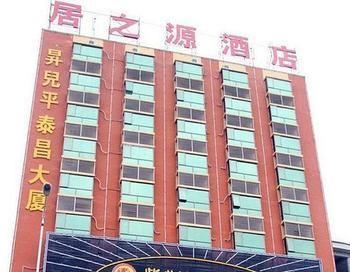 Juzhiyuan Chain Hotel Gongming Zewnętrze zdjęcie