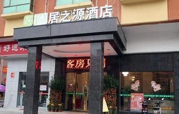 Juzhiyuan Chain Hotel Gongming Zewnętrze zdjęcie